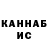 Кетамин VHQ Juris Artamonovs