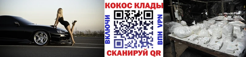 КОКАИН FishScale купить Кемерово
