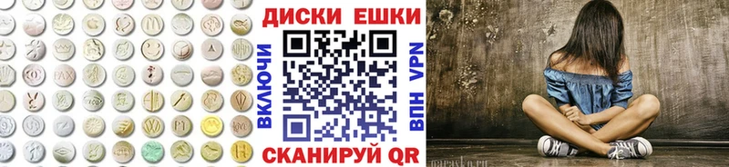 ЭКСТАЗИ VHQ  сколько стоит  Кемерово 