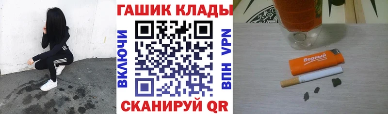 Гашиш гашик  omg сайт  Кемерово 