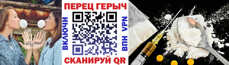 Героин VHQ  где найти наркотики  Кемерово 