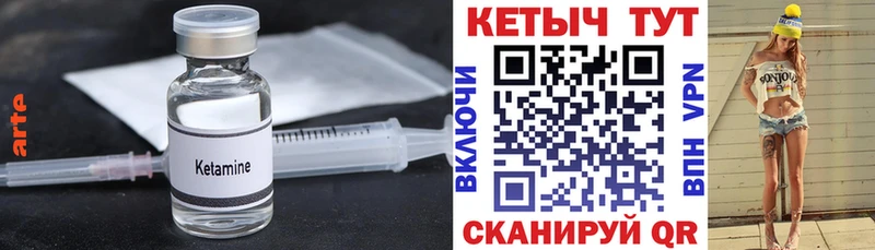 мега ТОР Кемерово КЕТАМИН ketamine