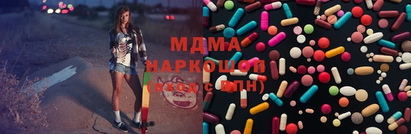 экстази Абаза