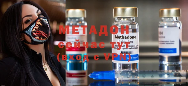 экстази Абаза