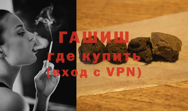 каннабис Абдулино