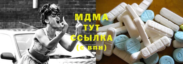 каннабис Абдулино