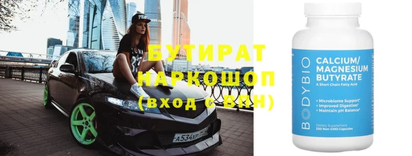 а пвп мука Абинск