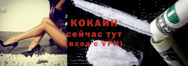 а пвп мука Абинск