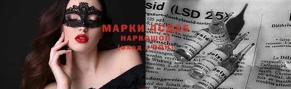 каннабис Абдулино