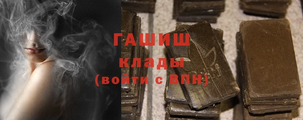 экстази Абаза