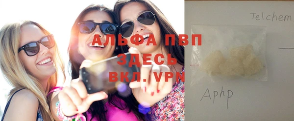 экстази Абаза