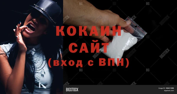экстази Абаза