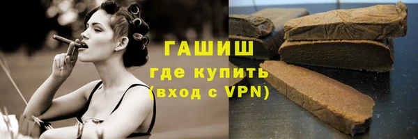 экстази Абаза