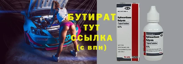 экстази Абаза