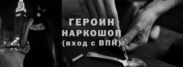 экстази Абаза