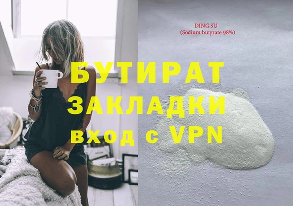 экстази Абаза
