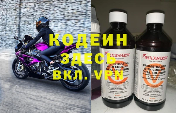 экстази Абаза