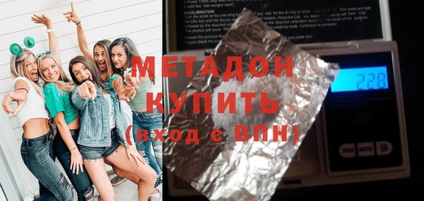 мескалин Михайловск