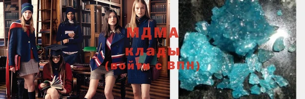 экстази Абаза