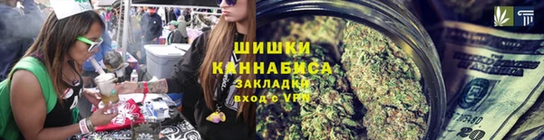 каннабис Абдулино
