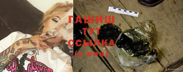 а пвп мука Абинск