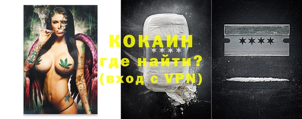 а пвп мука Абинск