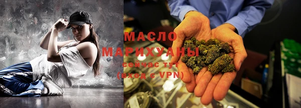 экстази Абаза