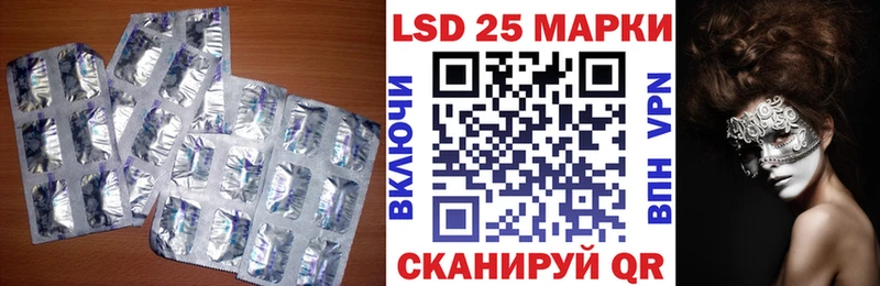 LSD-25 экстази ecstasy  дарнет шоп  mega ТОР  Кемерово 