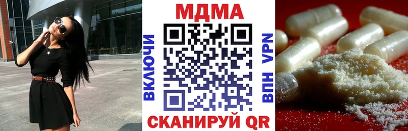 дарнет шоп  даркнет формула  кракен онион  МДМА кристаллы  Кемерово 