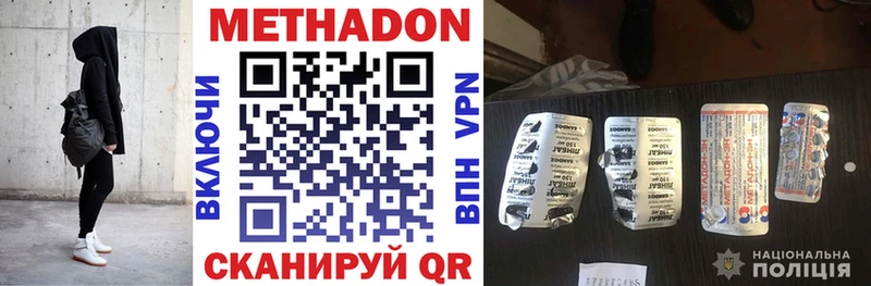 наркотики  кракен зеркало  МЕТАДОН мёд  Кемерово 