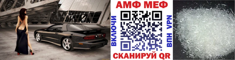 Метамфетамин мет Кемерово