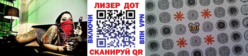 купить  сайты  Кемерово  Марки N-bome 1,5мг 