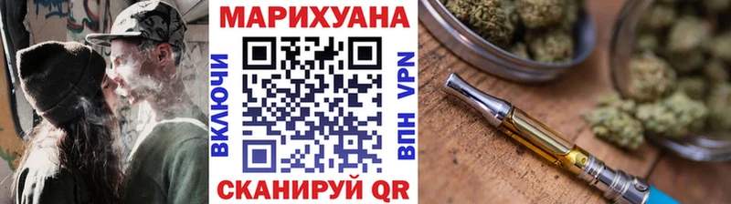 Шишки марихуана White Widow даркнет официальный сайт Кемерово купить цена OMG ссылка